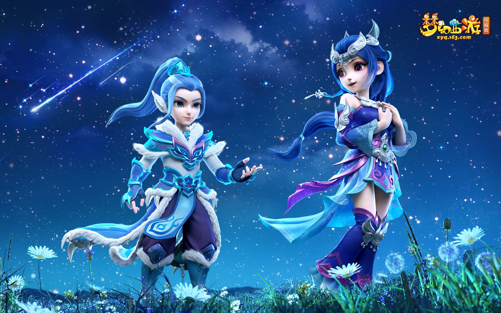 带不仅对球 带不仅对球