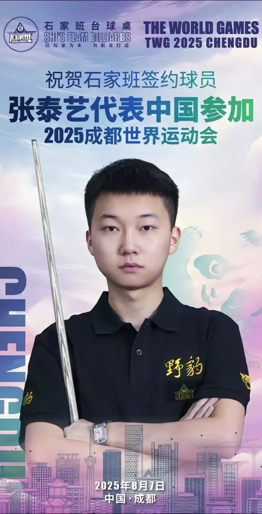 她们不仅是 她们不仅是